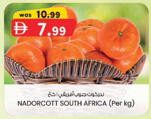 from South Africa available at K M Trading  in UAE - Abu Dhabi