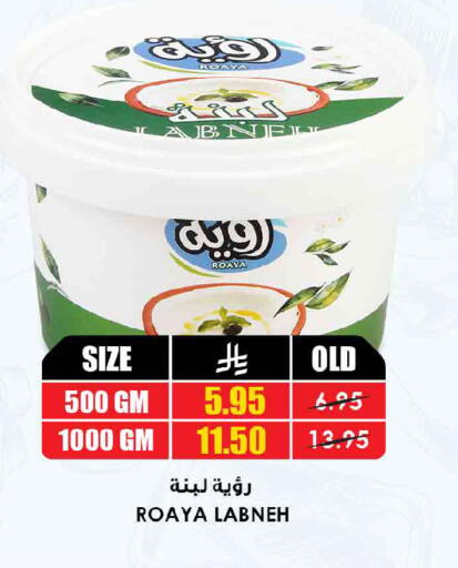 available at Prime Supermarket in KSA, Saudi Arabia, Saudi - Al Khobar