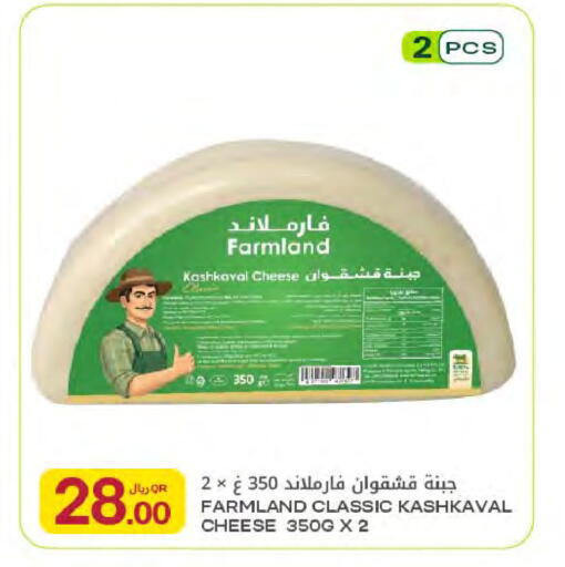 available at شركة الميرة للمواد الاستهلاكية in قطر - أم صلال