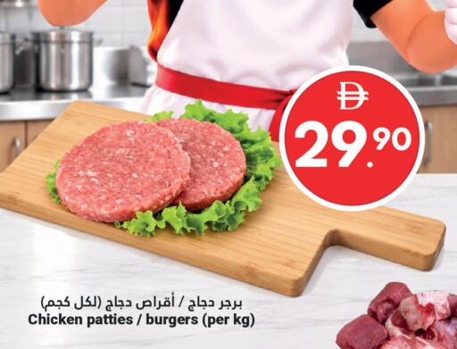available at جراند الإمارات للتسوق in الإمارات العربية المتحدة , الامارات - أبو ظبي