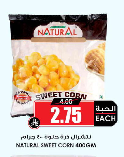 available at Prime Supermarket in KSA, Saudi Arabia, Saudi - Al Khobar