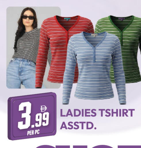 available at دريم لاند in الإمارات العربية المتحدة , الامارات - دبي