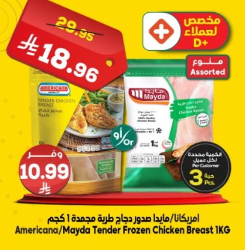 available at الدكان in مملكة العربية السعودية, السعودية, سعودية - المدينة المنورة