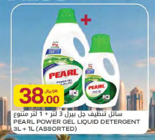 available at شركة الميرة للمواد الاستهلاكية in قطر - أم صلال