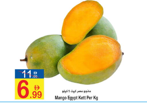 Mango from Egypt available at سن اند ساند هايبر ماركت ذ.م.م in الإمارات العربية المتحدة , الامارات - رَأْس ٱلْخَيْمَة