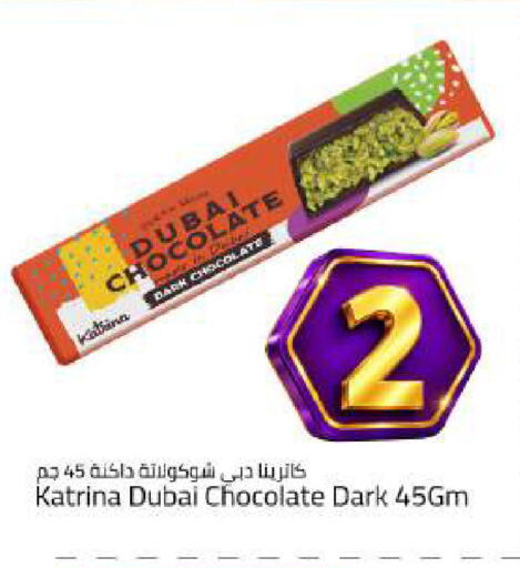 available at مارك & سيف in الإمارات العربية المتحدة , الامارات - دبي