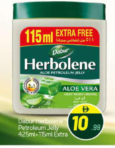 available at BIGmart in UAE - Abu Dhabi