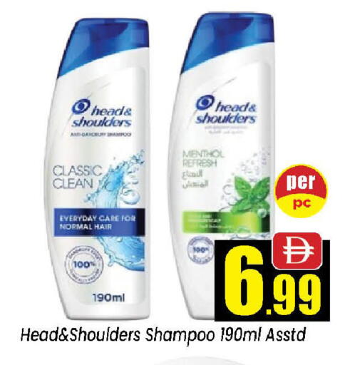 available at نيومارت هايبرماركت in الإمارات العربية المتحدة , الامارات - الشارقة / عجمان