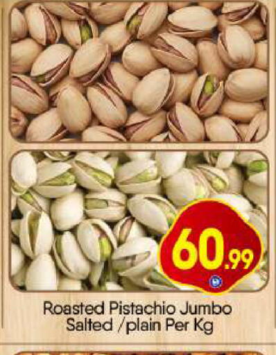 available at بيج مارت in الإمارات العربية المتحدة , الامارات - دبي