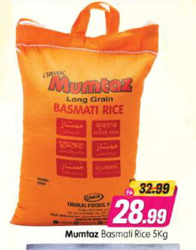 available at Al Madina Hypermarket in UAE - Abu Dhabi