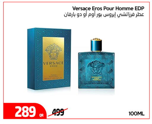 available at iCONNECT  in Qatar - Al Wakra