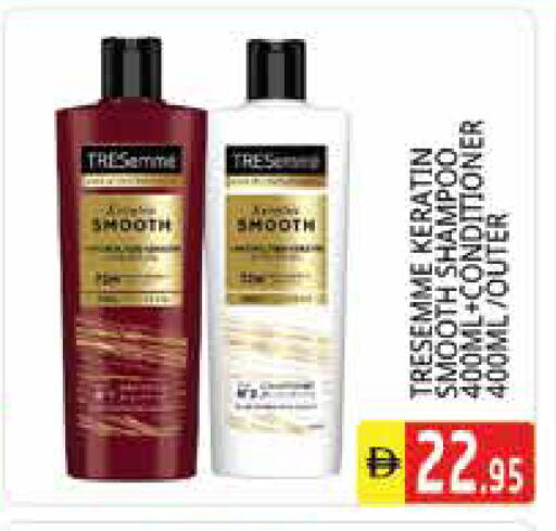available at Pasons Hypermarket in UAE - Sharjah / Ajman