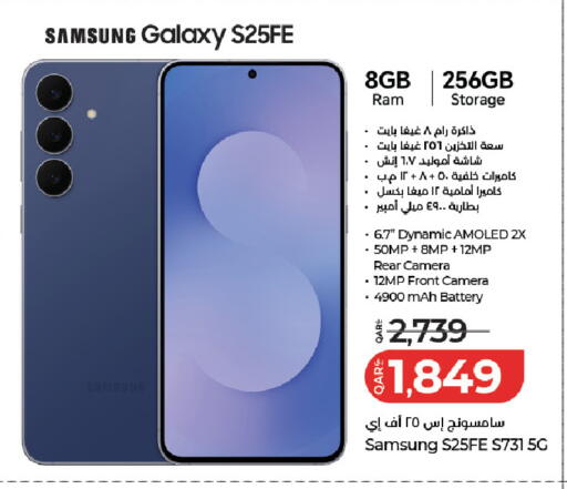 available at LuLu Hypermarket in Qatar - Al Khor