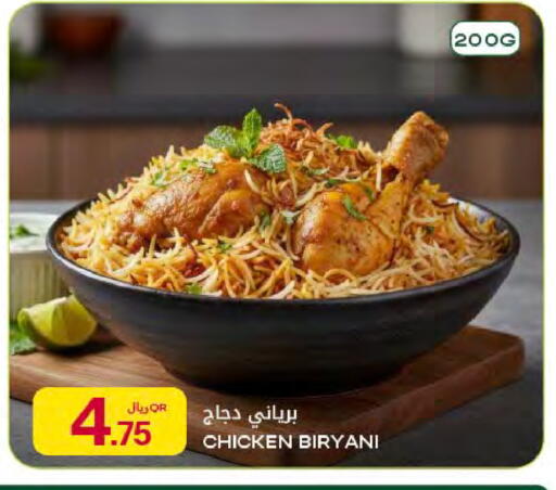 available at شركة الميرة للمواد الاستهلاكية in قطر - أم صلال