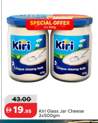 available at Al Aswaq Hypermarket in UAE - Ras al Khaimah