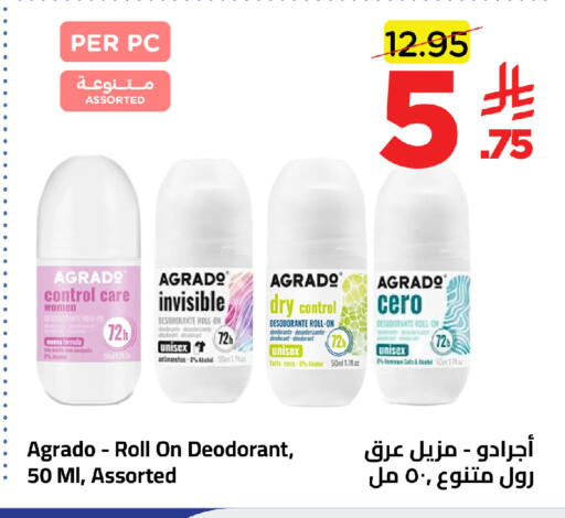 available at Wahj Mart in KSA, Saudi Arabia, Saudi - Jeddah