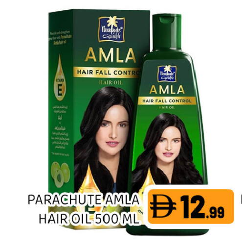 available at Ain Al Madina Hypermarket in UAE - Sharjah / Ajman