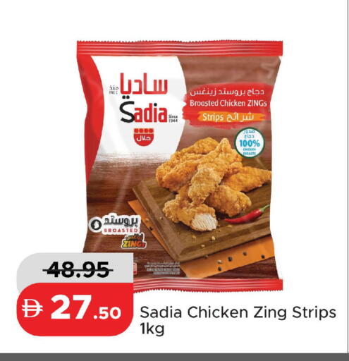 available at Al Aswaq Hypermarket in UAE - Ras al Khaimah