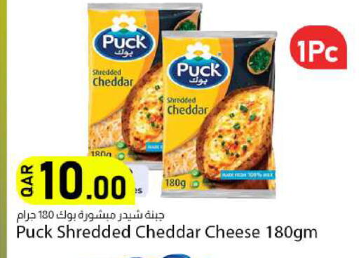 available at دانا ماركت in قطر - الدوحة