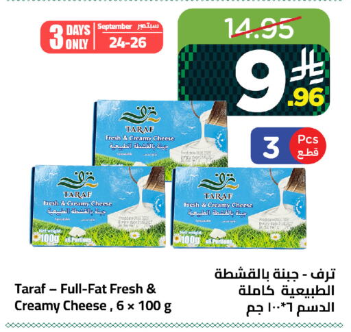 Date available at وهج مارت in مملكة العربية السعودية, السعودية, سعودية - جدة