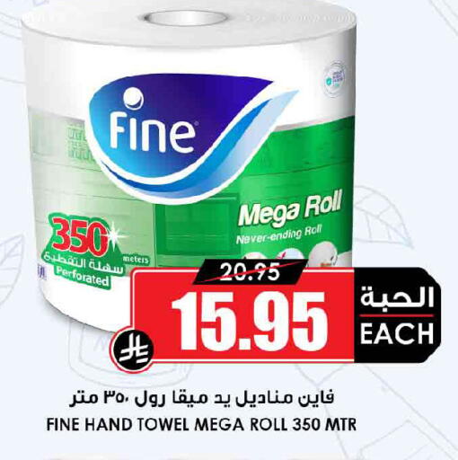 available at أسواق النخبة in مملكة العربية السعودية, السعودية, سعودية - جدة