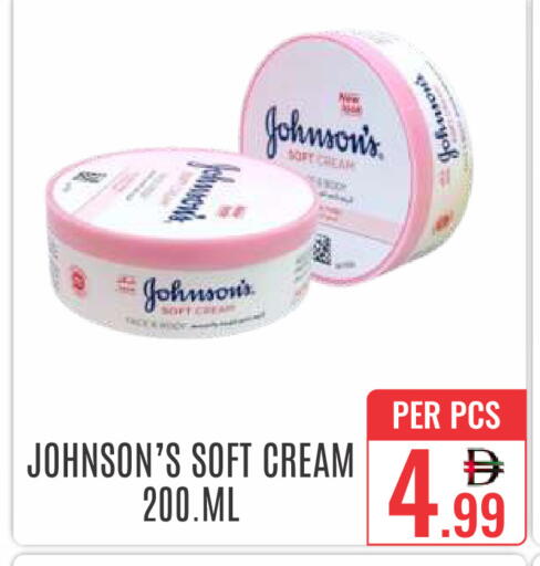available at DAY STAR DEPARTMENT STORE.L.LC in UAE - Dubai