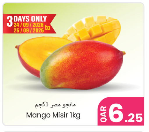 Mango available at مجموعة ريجنسي in قطر - الشمال