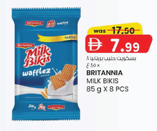 available at ك. إم. هايبرماركت in الإمارات العربية المتحدة , الامارات - أبو ظبي