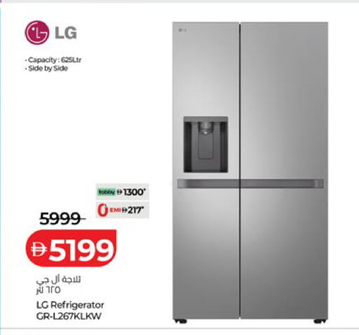 available at Lulu Hypermarket in UAE - Dubai