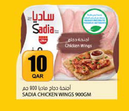 available at Grand Hypermarket in Qatar - Al-Shahaniya
