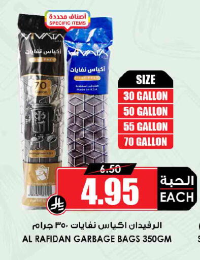 available at أسواق النخبة in مملكة العربية السعودية, السعودية, سعودية - جدة