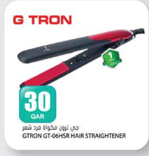 available at Grand Hypermarket in Qatar - Al Wakra