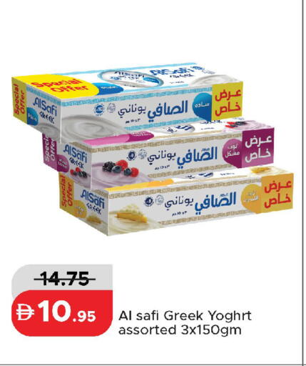 available at Al Aswaq Hypermarket in UAE - Dubai