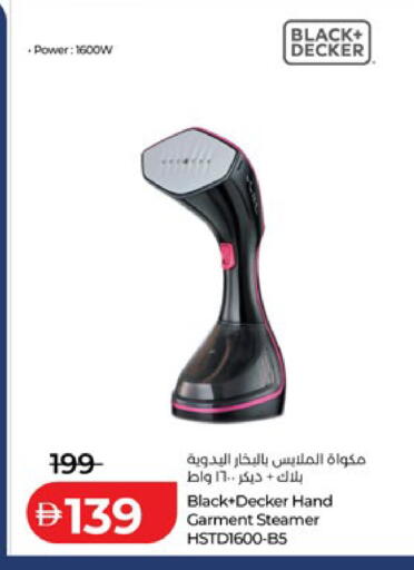 available at Lulu Hypermarket in UAE - Ras al Khaimah