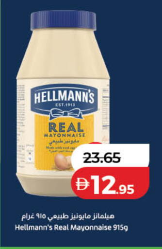 available at Lulu Hypermarket in UAE - Abu Dhabi
