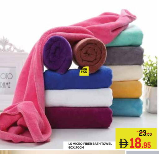 available at كيرالا هايبرماركت in الإمارات العربية المتحدة , الامارات - رَأْس ٱلْخَيْمَة