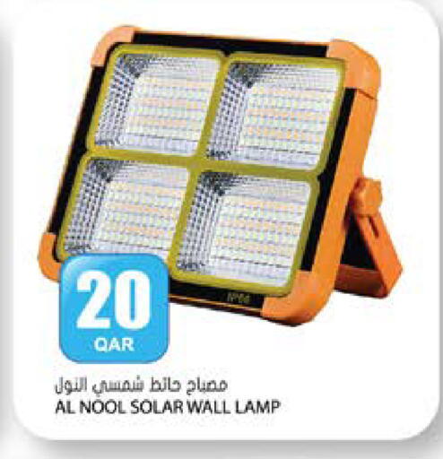 available at Grand Hypermarket in Qatar - Al-Shahaniya