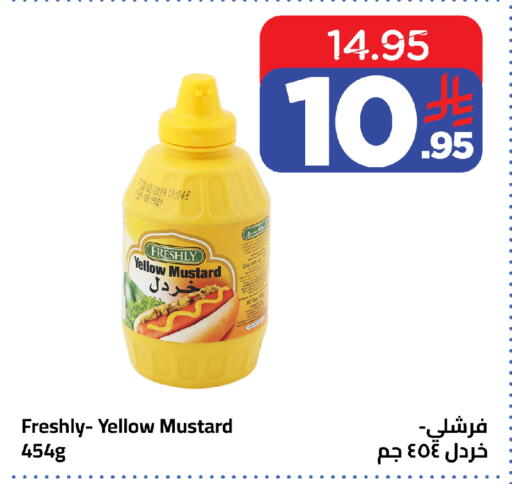 available at Wahj Mart in KSA, Saudi Arabia, Saudi - Jeddah