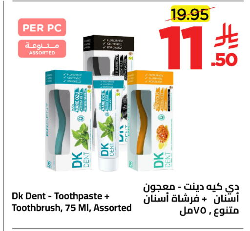 available at Wahj Mart in KSA, Saudi Arabia, Saudi - Jeddah