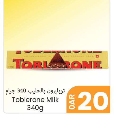 available at مجموعة ريجنسي in قطر - الشمال