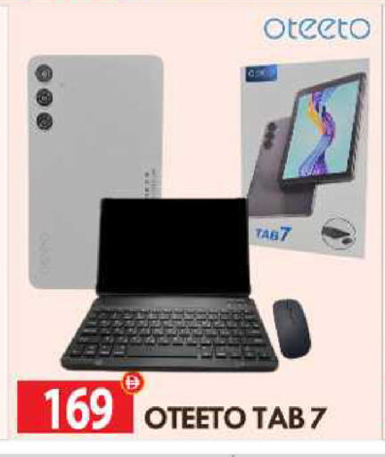 available at BIGmart in UAE - Abu Dhabi