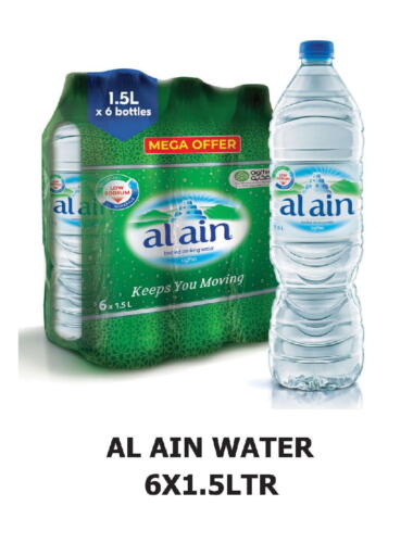 available at Al Aswaq Hypermarket in UAE - Ras al Khaimah
