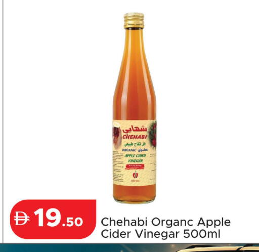 Apple available at Al Aswaq Hypermarket in UAE - Ras al Khaimah