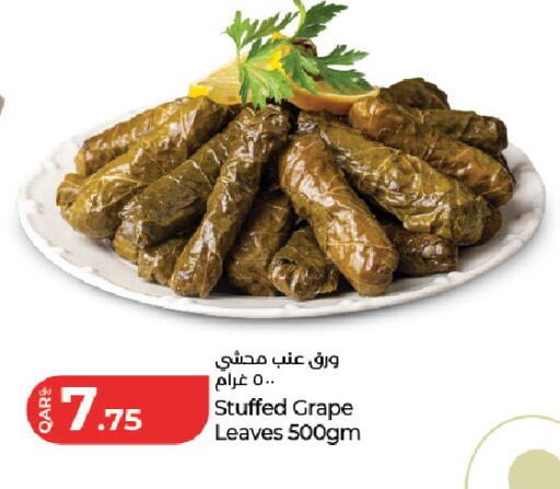 available at لولو هايبرماركت in قطر - الشحانية