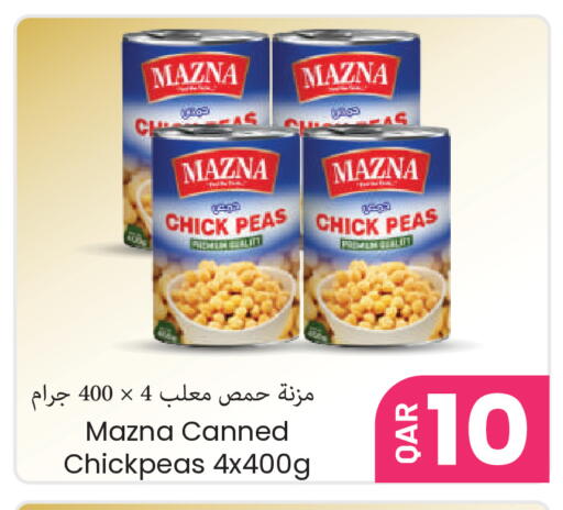 Peas available at مجموعة ريجنسي in قطر - الشمال