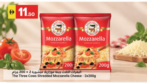 available at جراند الإمارات للتسوق in الإمارات العربية المتحدة , الامارات - أبو ظبي