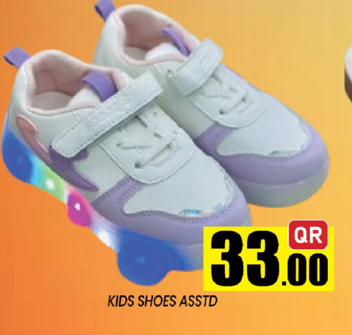available at شوب اند سمايل هايبرماركت in قطر - الريان