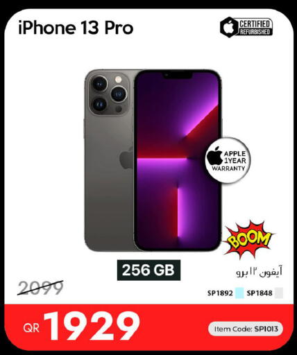 Apple available at آي كونكت in قطر - الوكرة