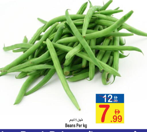available at سن اند ساند هايبر ماركت ذ.م.م in الإمارات العربية المتحدة , الامارات - رَأْس ٱلْخَيْمَة