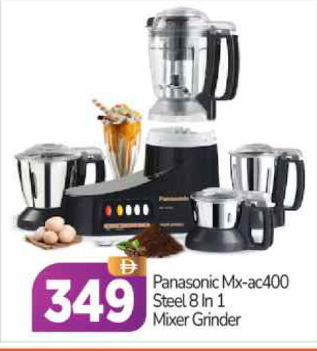 available at BIGmart in UAE - Abu Dhabi